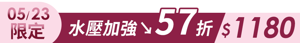 底標