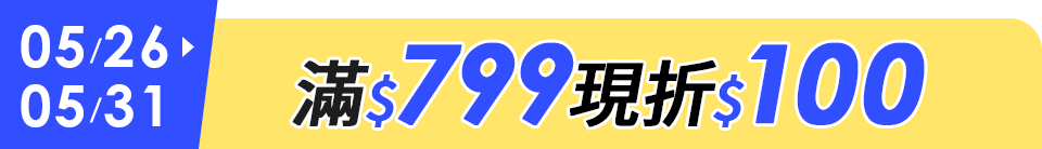 底標