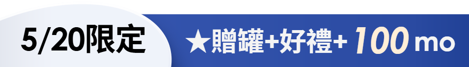 底標