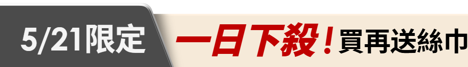底標