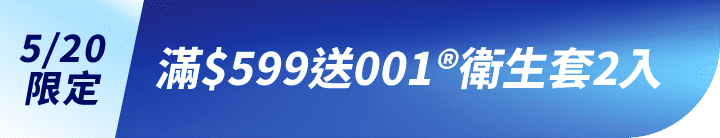 長標