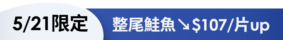 底標