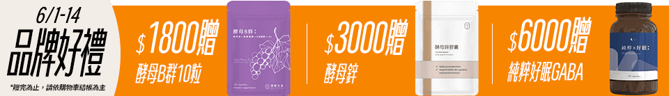 底標