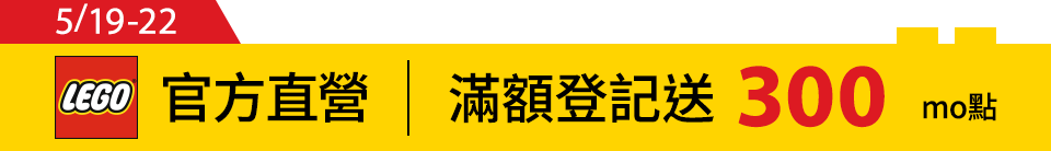 底標