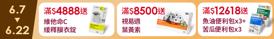 底標