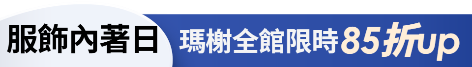 底標