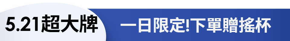 底標