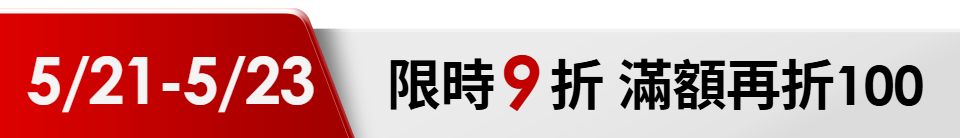 底標