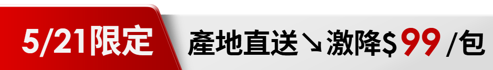 底標