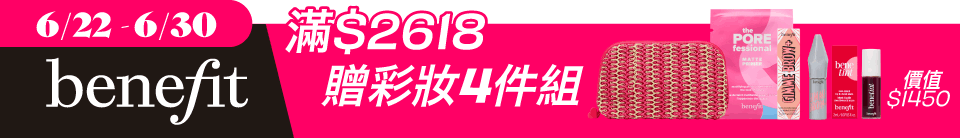 底標