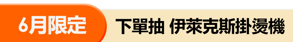 底標