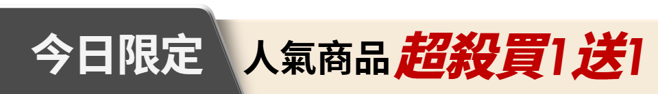 底標
