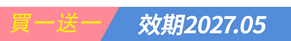 底標