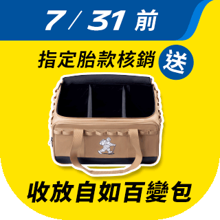 圓標