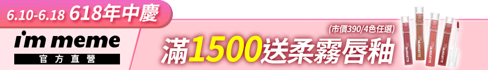 底標
