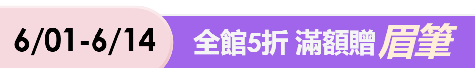 底標