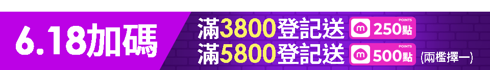 底標