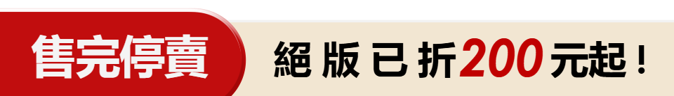 底標