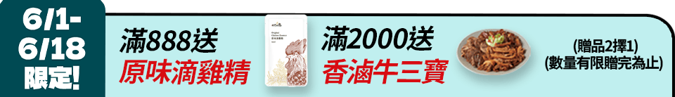 底標