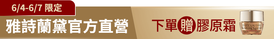 底標