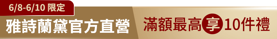底標