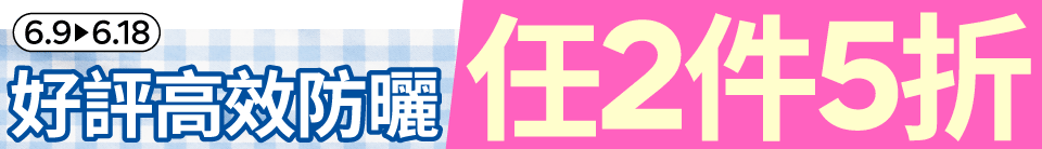 底標