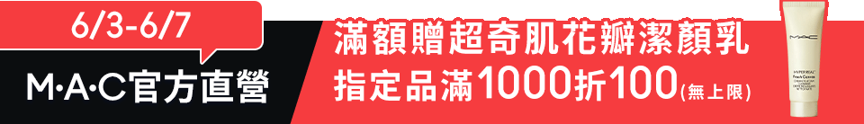 底標