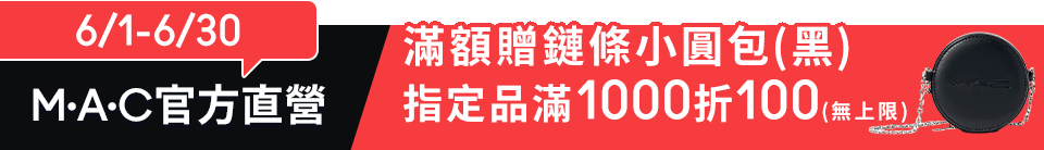 底標