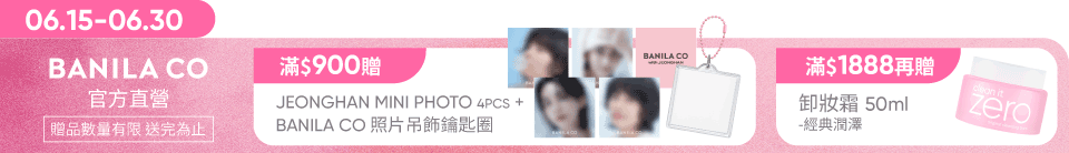 底標