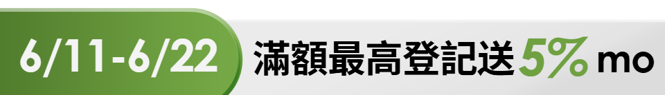 底標
