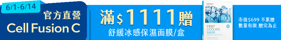 底標