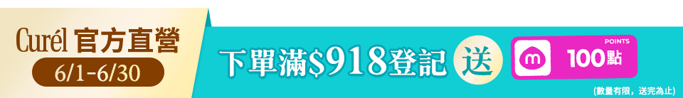 底標