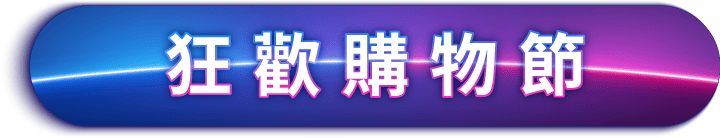 長標