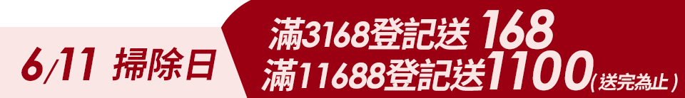底標