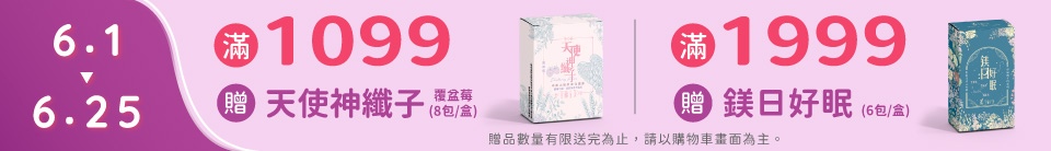 底標
