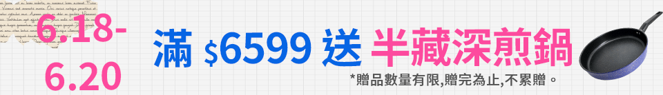 底標