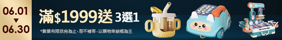 底標