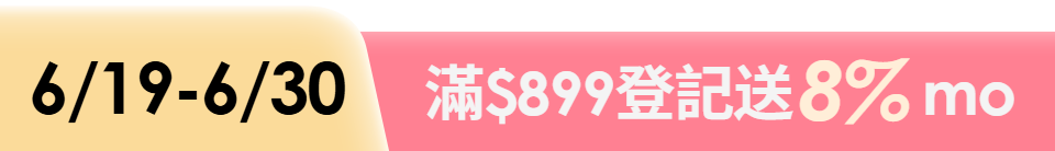 底標