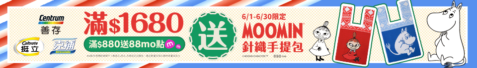 底標