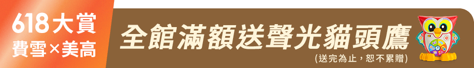 底標