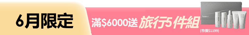 底標