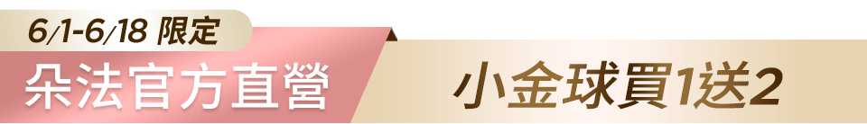 底標