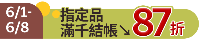 長標