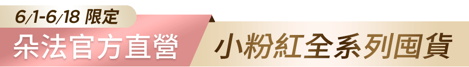 底標