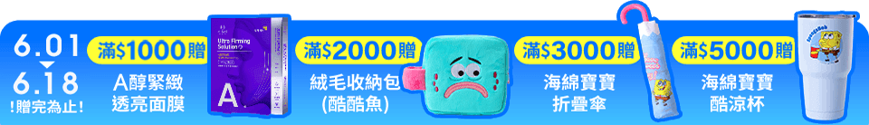 底標