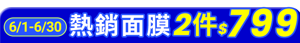 底標