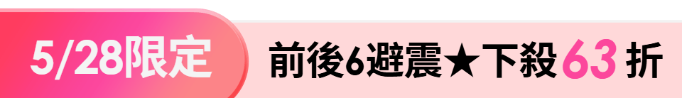 底標