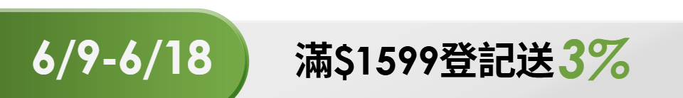 底標