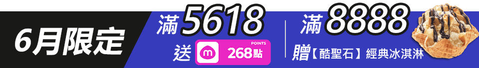 底標