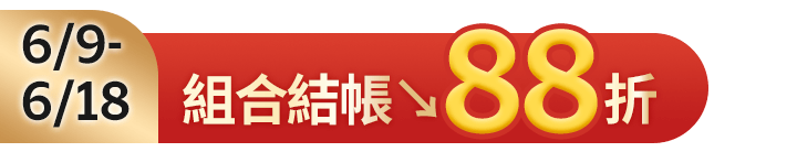 長標